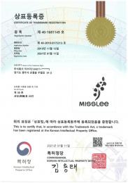 상표등록증(국내영문)