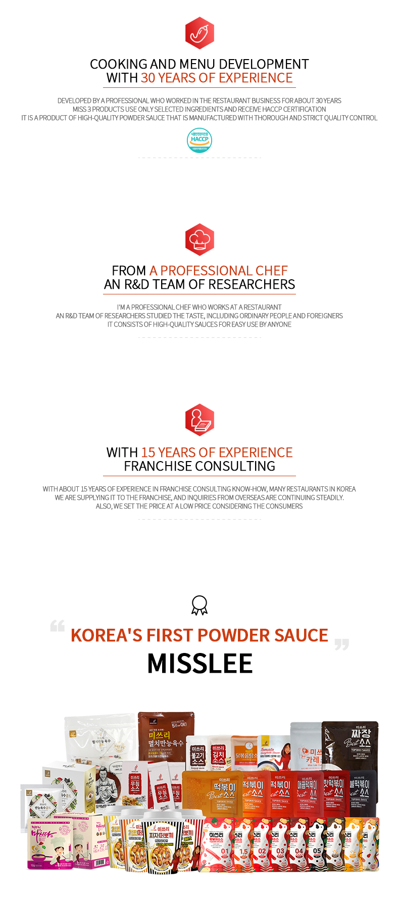 Brand Story : Recipe and menu development of 30 years of caree / Topokki Gourmet Bubuginae operation / 15 years of franchise consulting / Korea's first powder sauce 